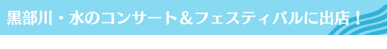 新入会員歓迎会を開催