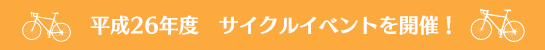 黒部商工会議所青年部 若手後継者等育成事業講演会